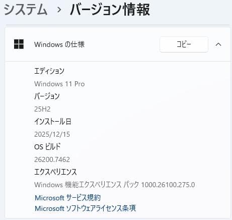 13.3型 HP 430 G5 8世代 i5 Win11 16GB Office