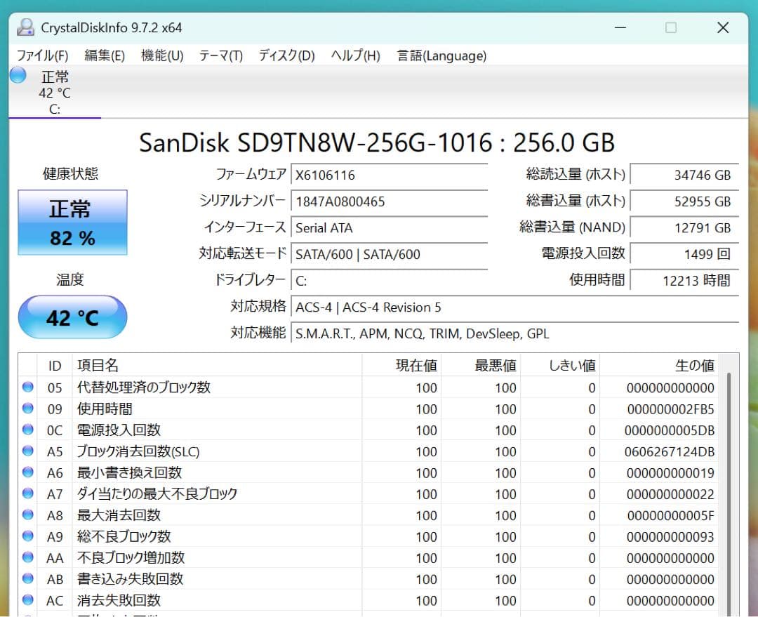 【美品】ハイスペック軽量ノート富士通lifebook
