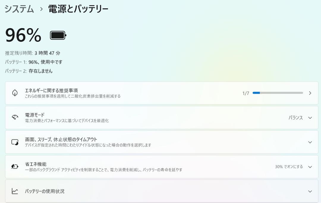 【美品】ハイスペック軽量ノート富士通lifebook