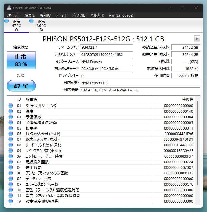 ゲーミング Ryzen9 5900X RTX3080 12GB RAM64GB