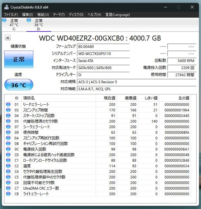 ゲーミング Ryzen9 5900X RTX3080 12GB RAM64GB