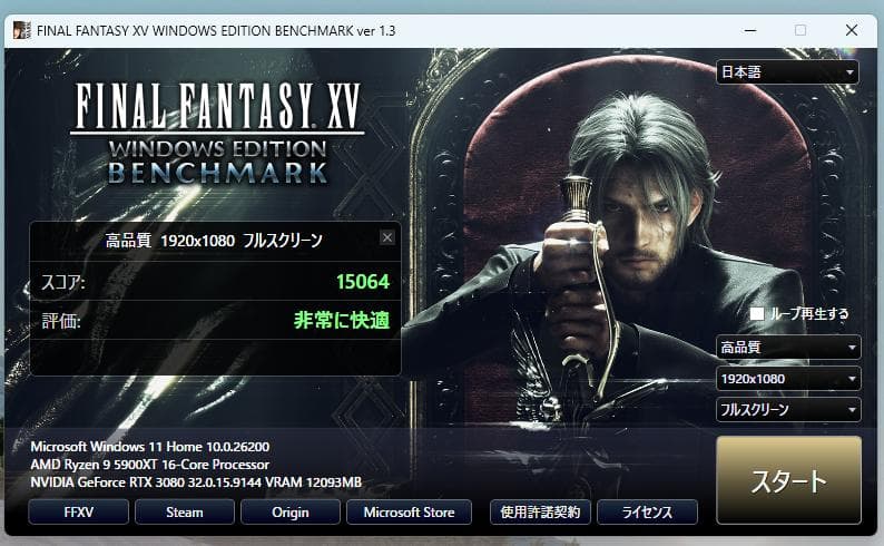 ゲーミング Ryzen9 5900X RTX3080 12GB RAM64GB