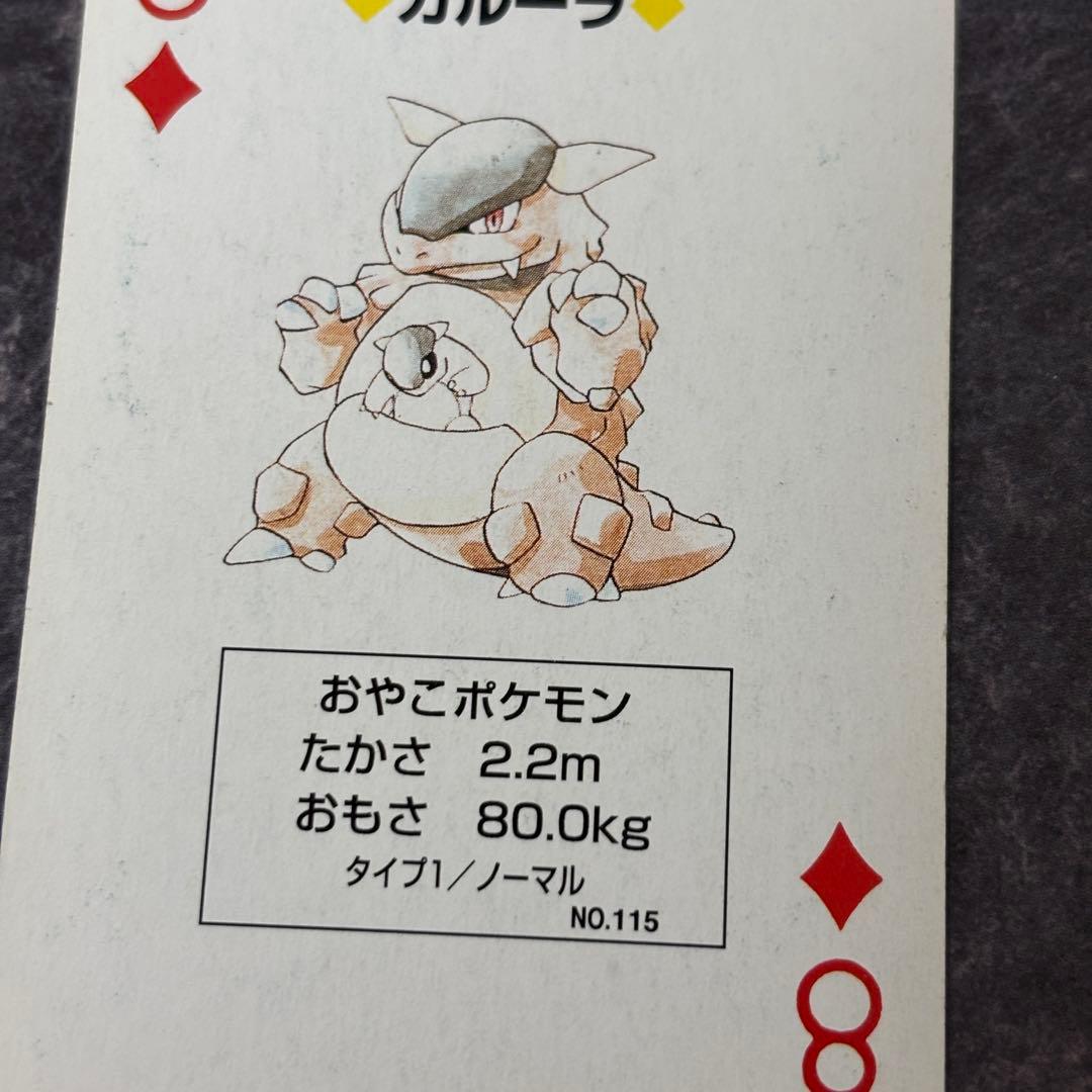 ポケモン　トランプ 青　Nintendo 1998