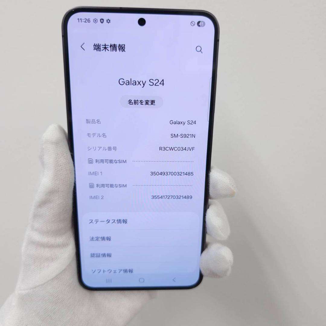 Galaxy S24 256GB ブラック SIMフリー【美品】