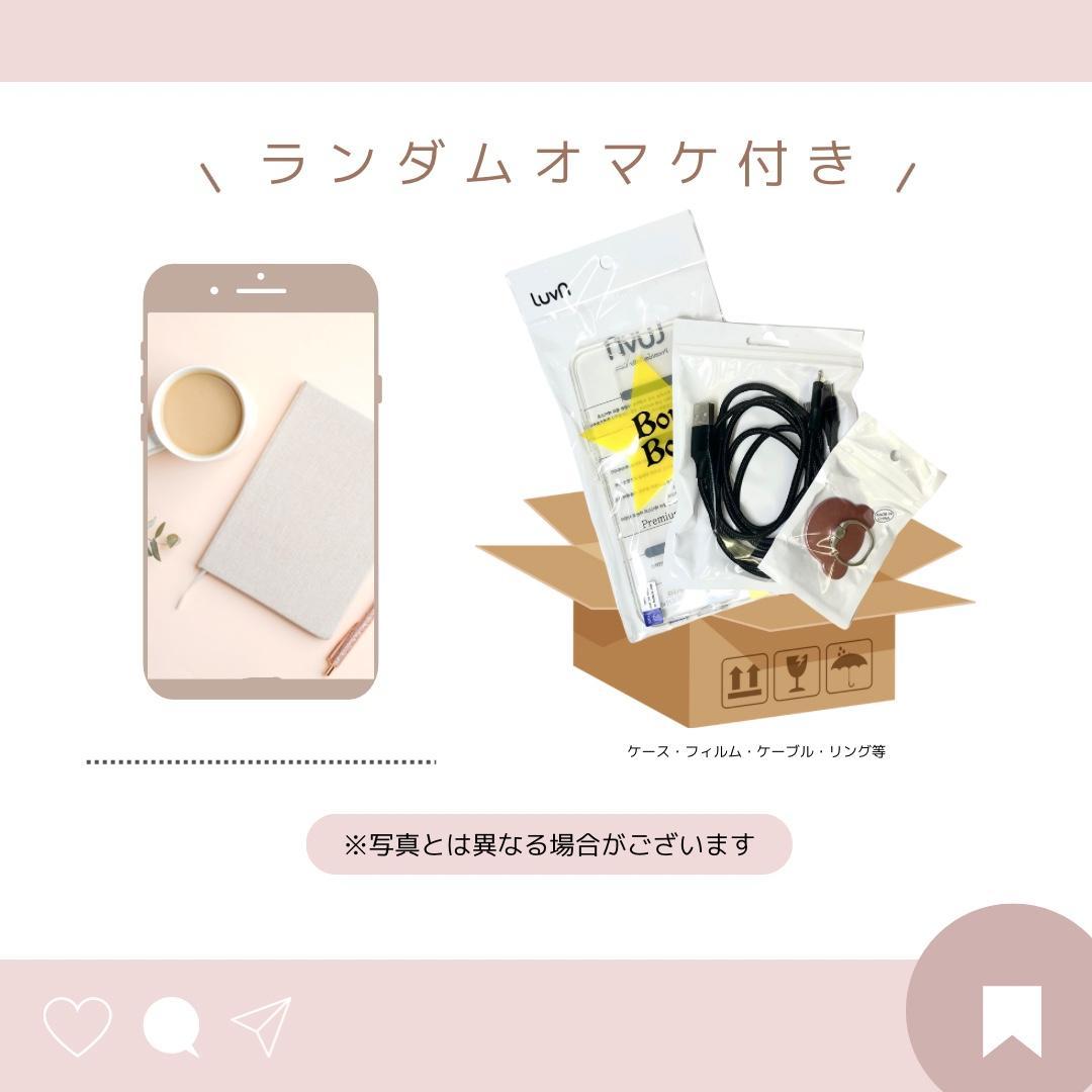 Galaxy S24 256GB ブラック SIMフリー【美品】