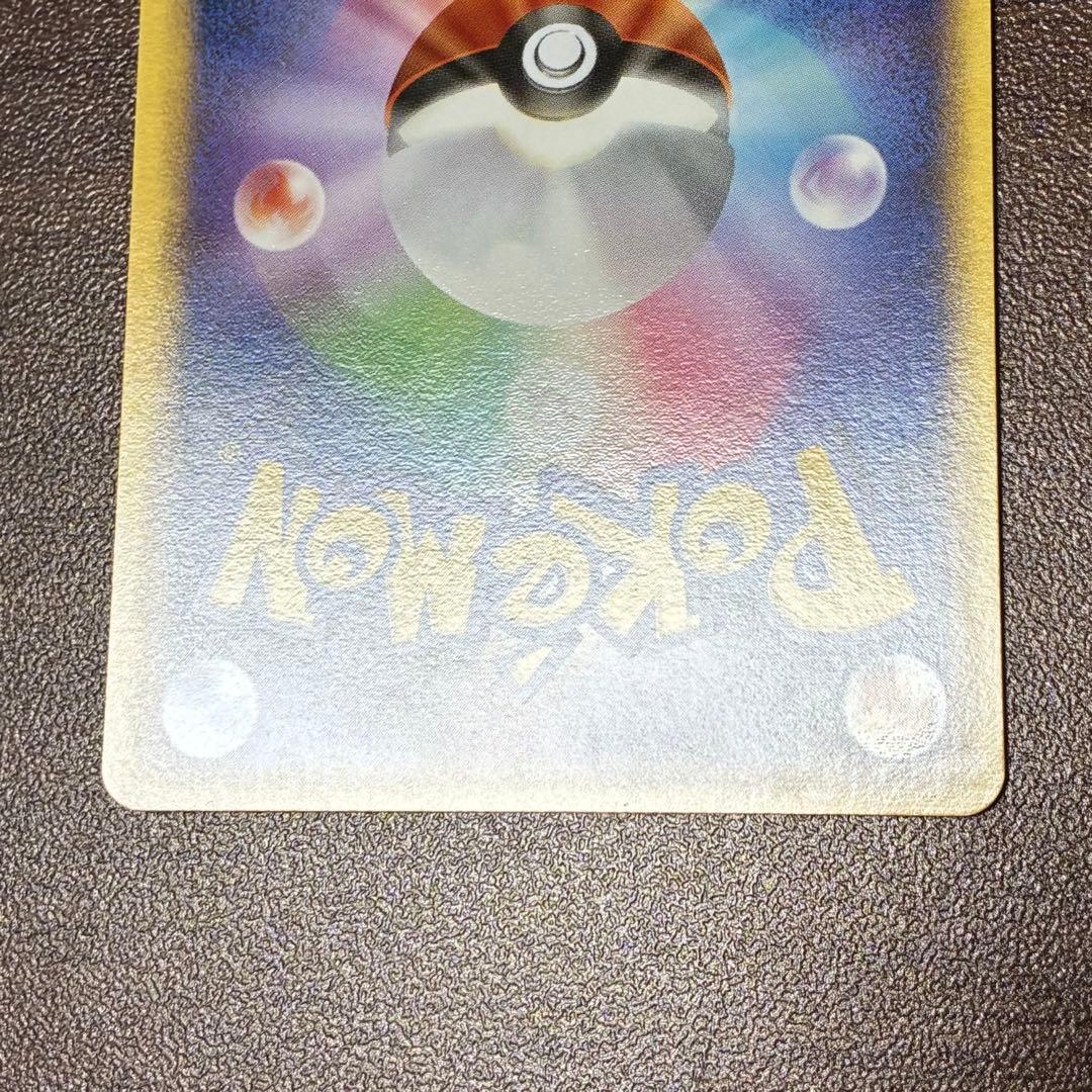 ポケモンカード　ミュウex まぼろしの森　1edition