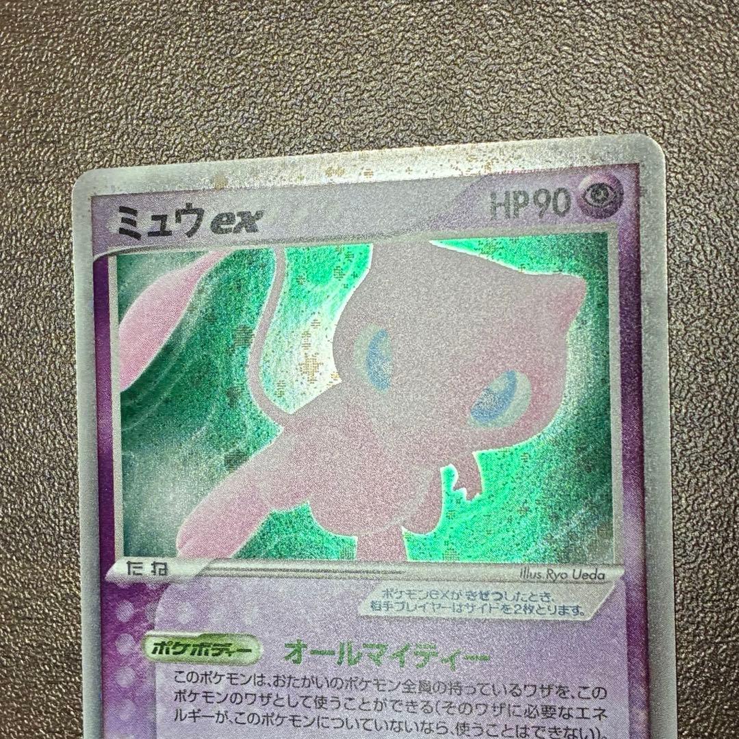 ポケモンカード　ミュウex まぼろしの森　1edition
