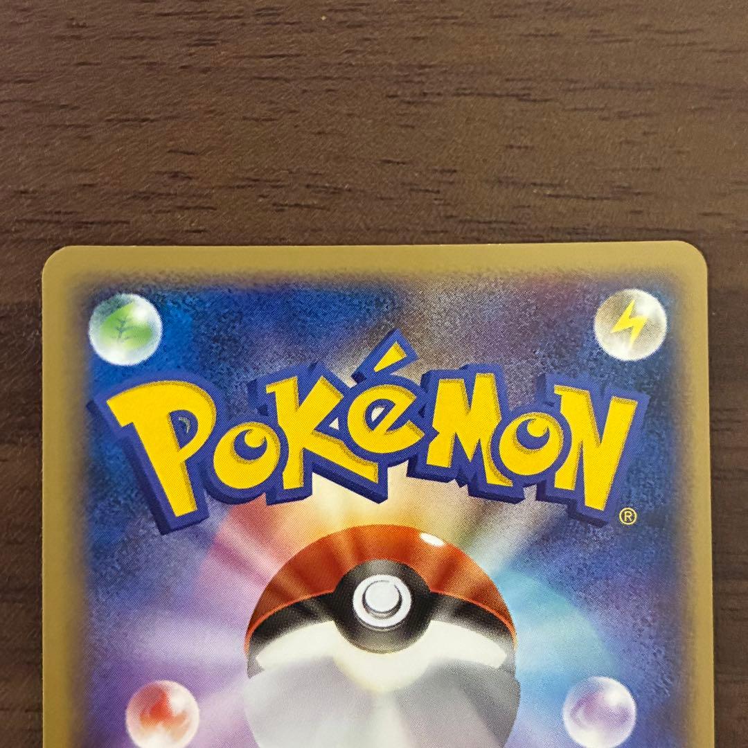 ポケモンカード　ミュウex まぼろしの森　1edition