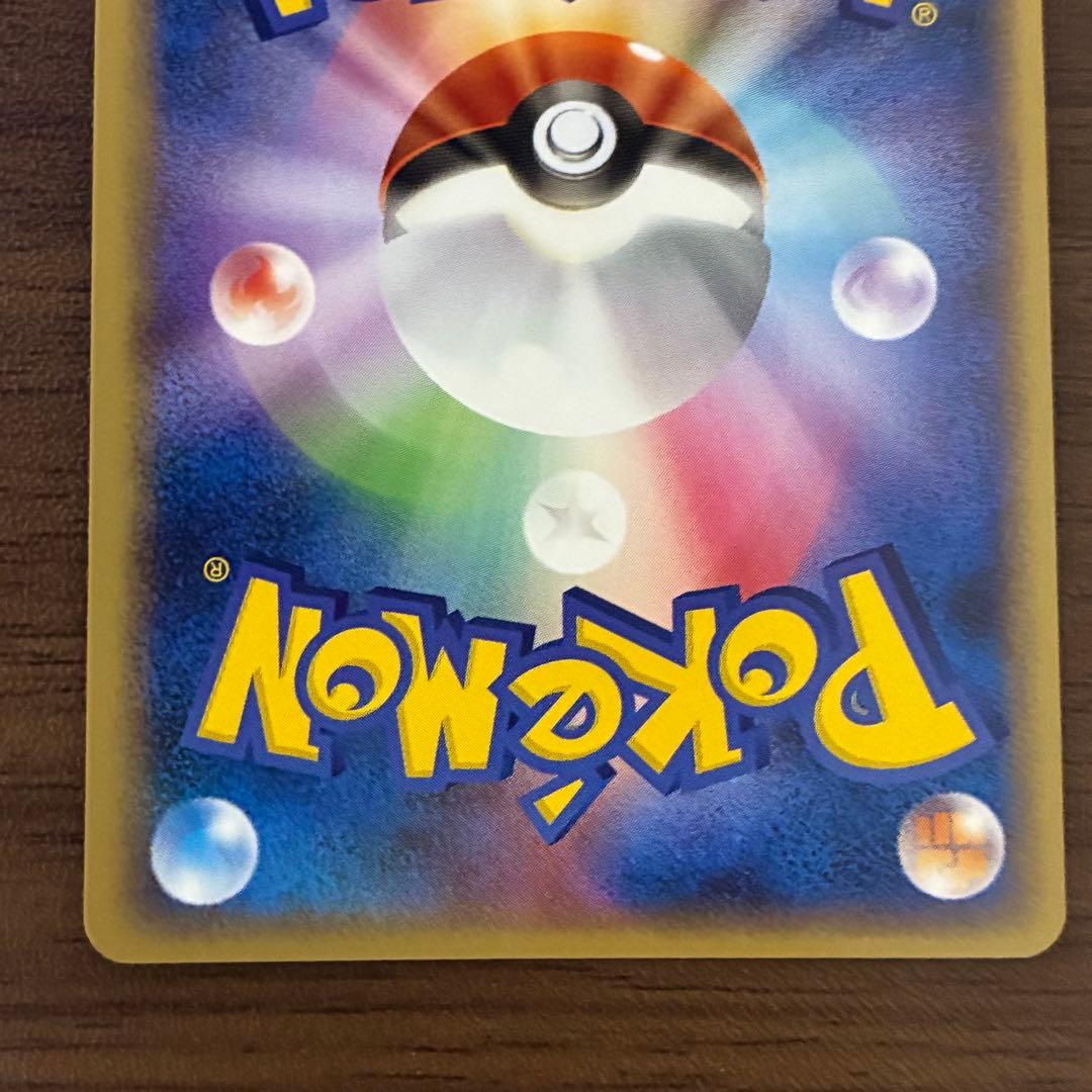 ポケモンカード　ミュウex まぼろしの森　1edition