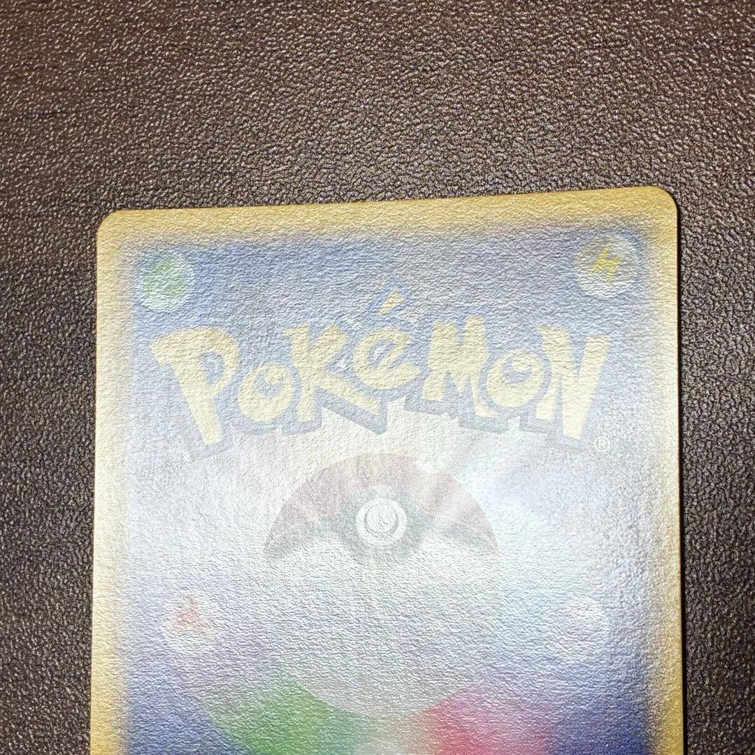 ポケモンカード　ミュウex まぼろしの森　1edition