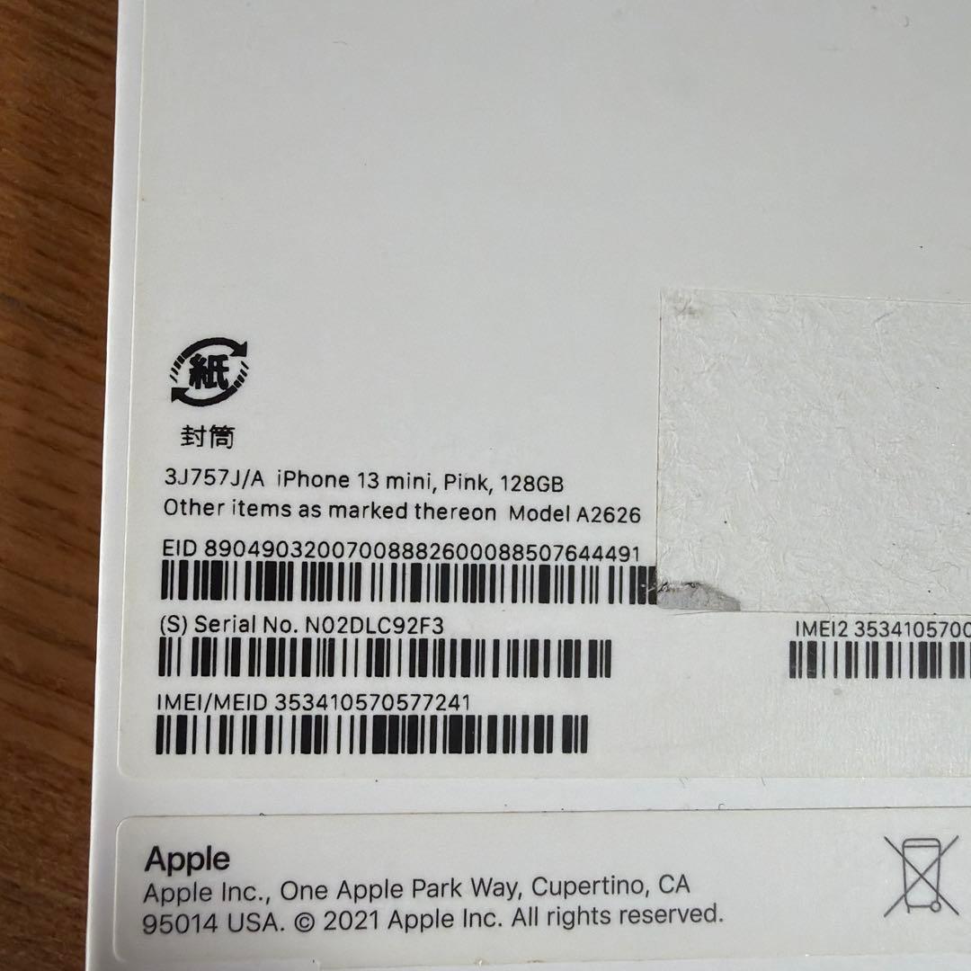 携帯電話本体 iPhone 13 mini