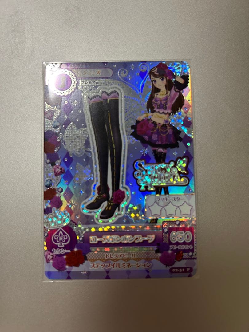 アイカツ　アイカツカード　まとめ売り　70枚以上　ローズボンボン　他