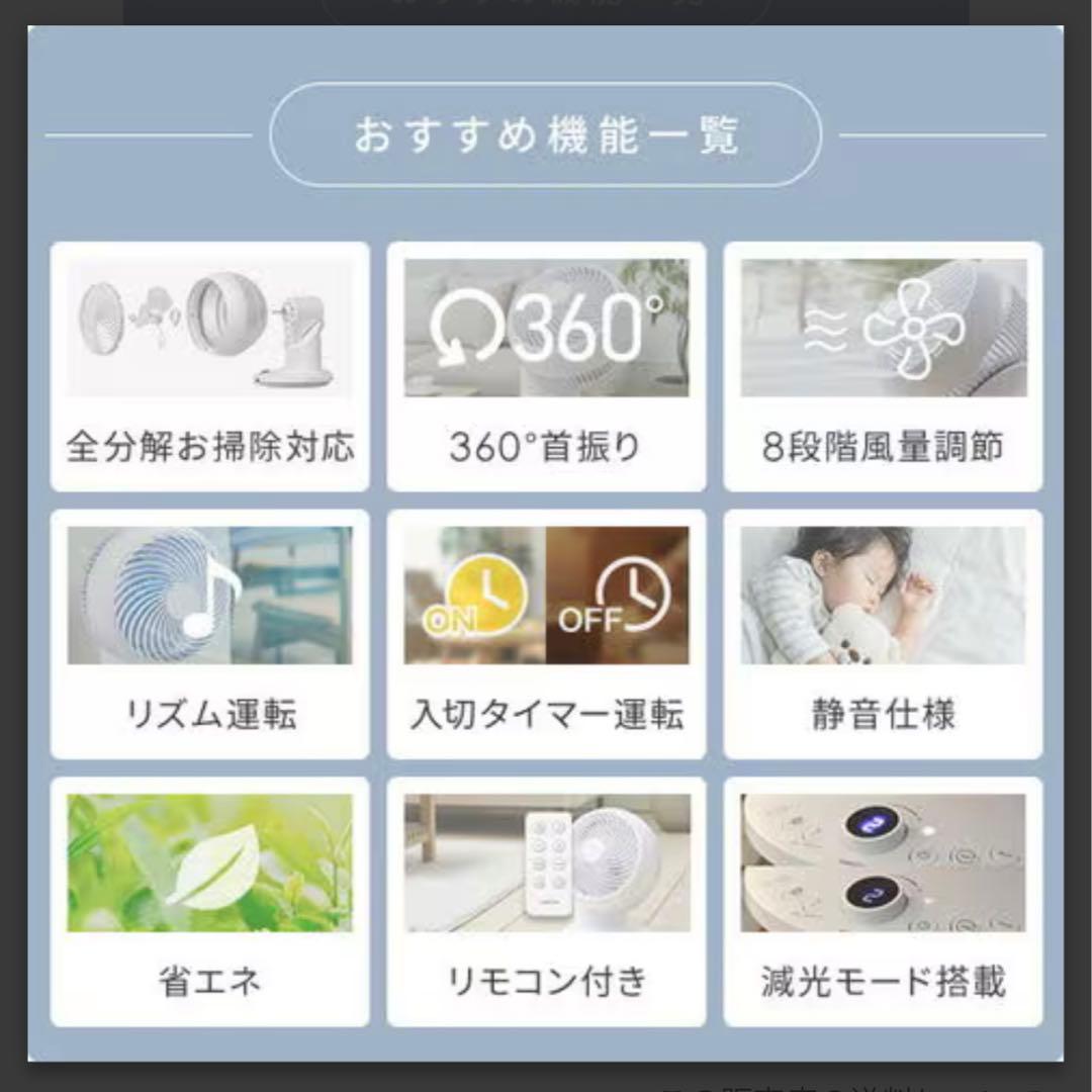 【新品・未開封】山善 YAR-CD20ES DCサーキュレーター(20畳)
