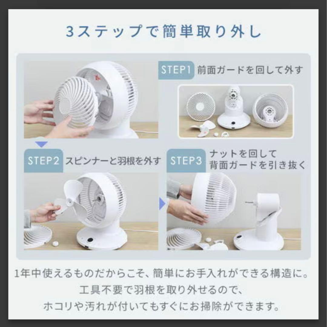 【新品・未開封】山善 YAR-CD20ES DCサーキュレーター(20畳)