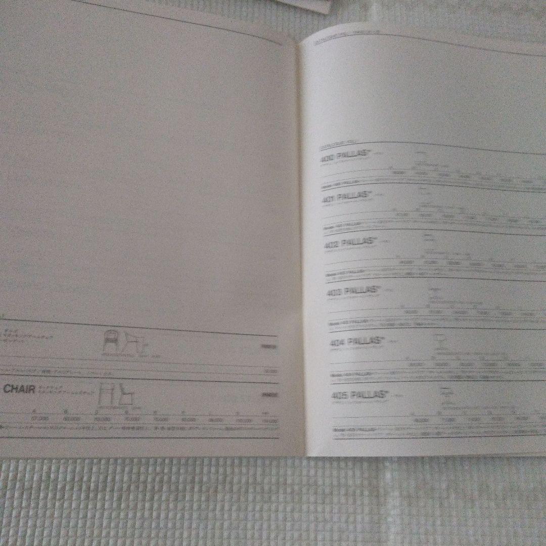 インターデコ-ル　アンドレプットマン　カタログ