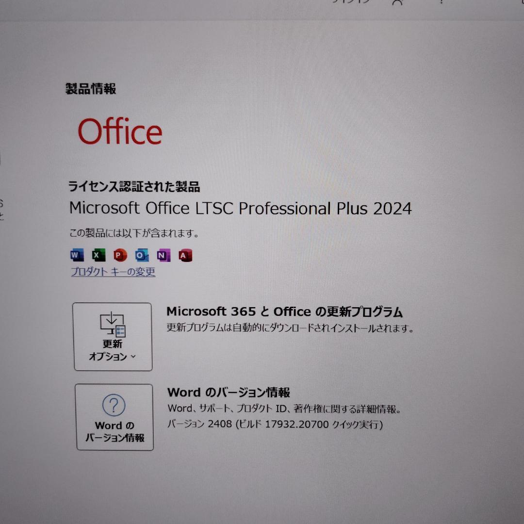 美品 日本製 レッツノート FV1 爆速 第11世代 i5 16GB 512GB
