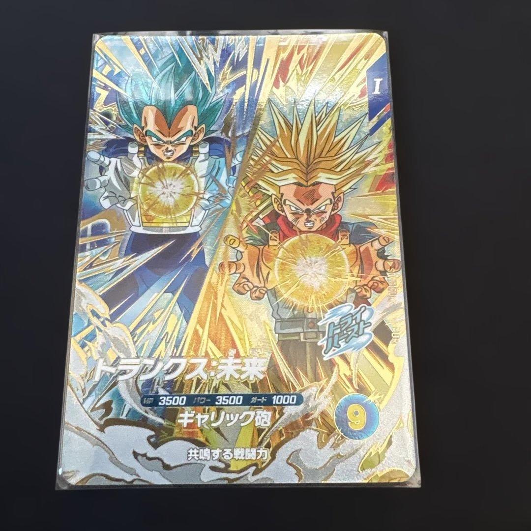 【まとめ売り】ダイバーズカード9枚セット 身勝手の極意 ゴジータ