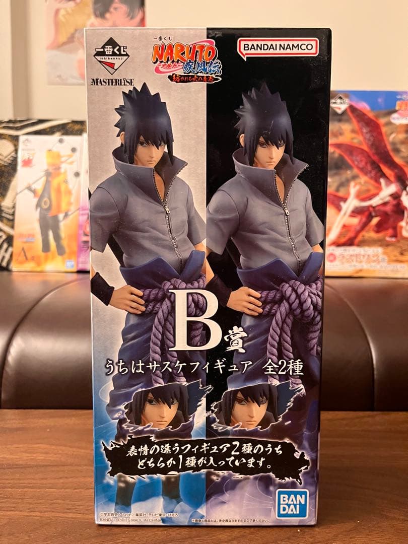 一番くじ　NARUTO疾風伝　ナルト　紡がれる火の意志　A賞　B賞