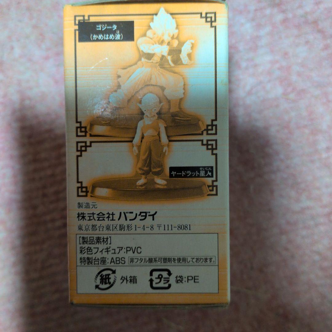 ドラゴンボールZ 超サイヤ人 フィギュア