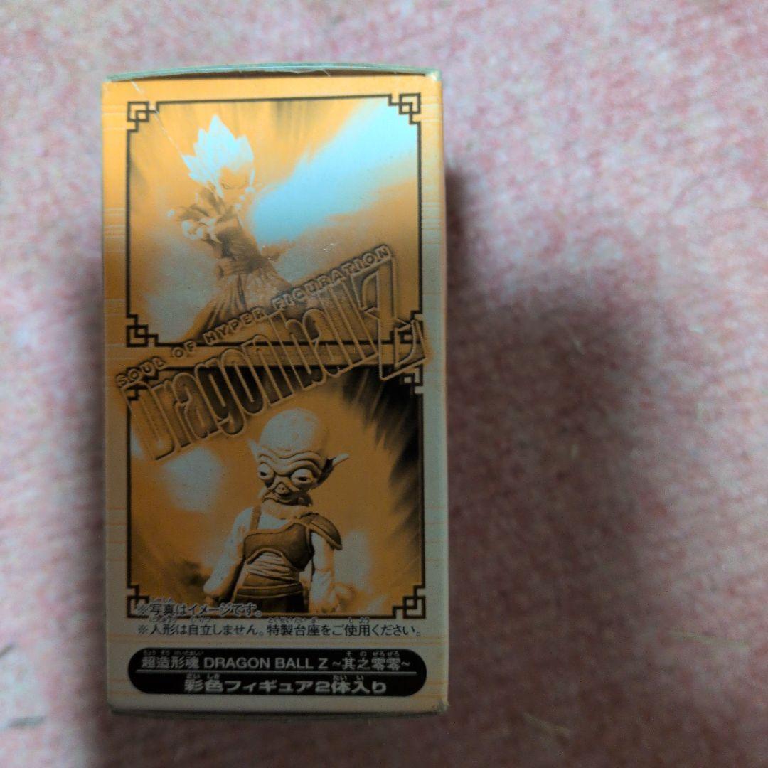 ドラゴンボールZ 超サイヤ人 フィギュア