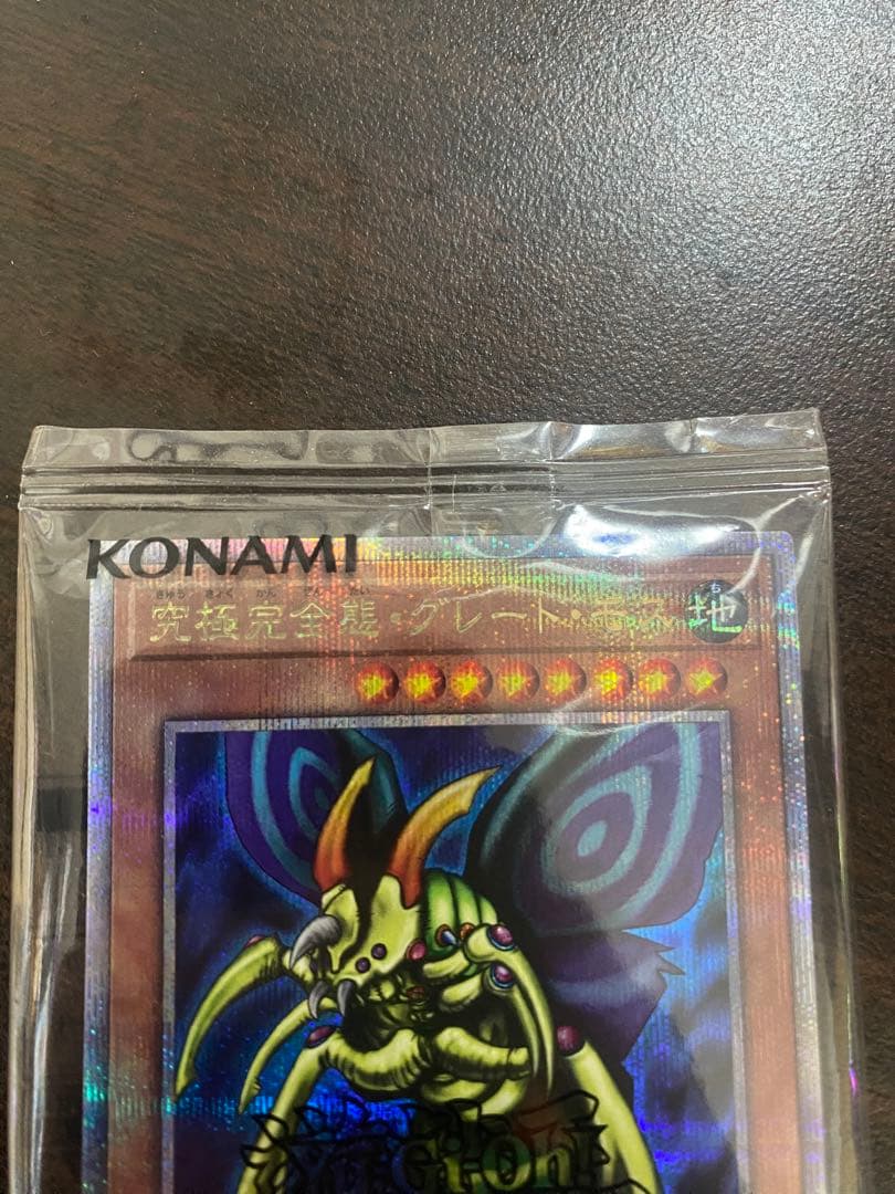 遊戯王 アーリーデイズコレクション　特典カード2枚