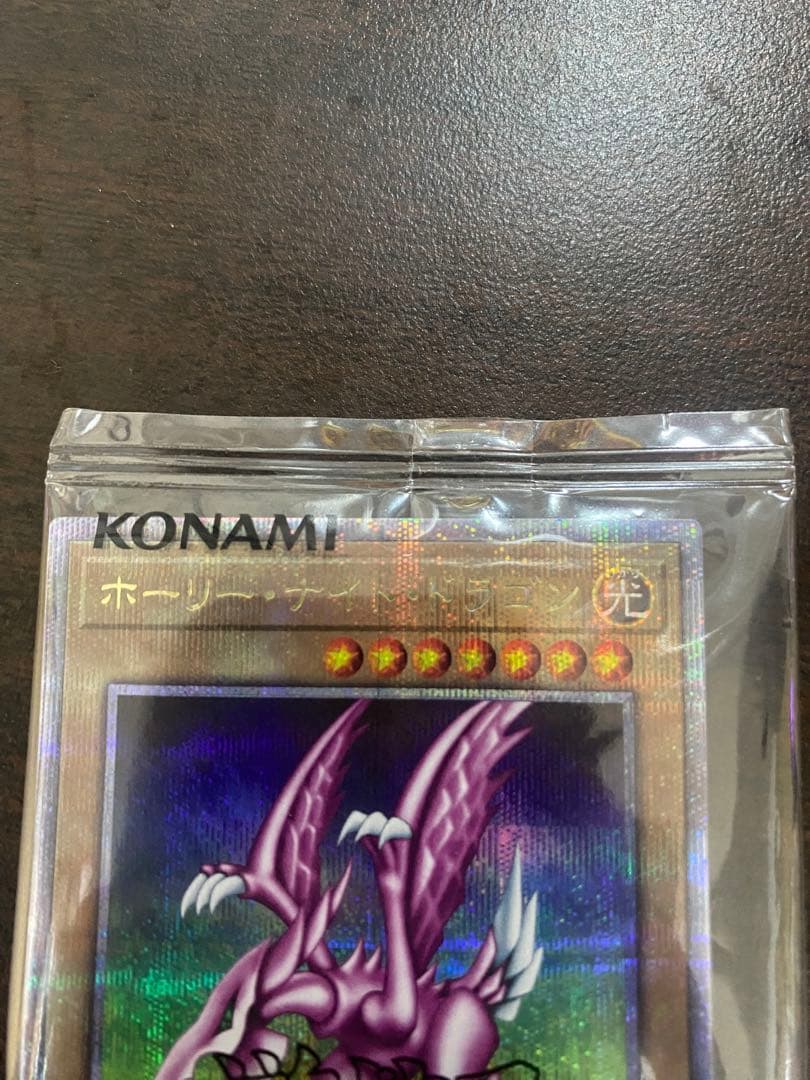 遊戯王 アーリーデイズコレクション　特典カード2枚