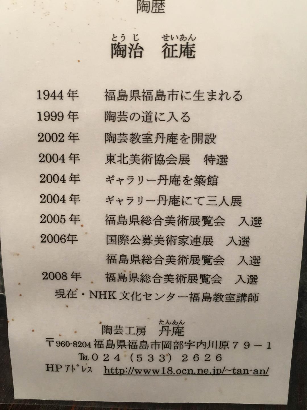 大皿
