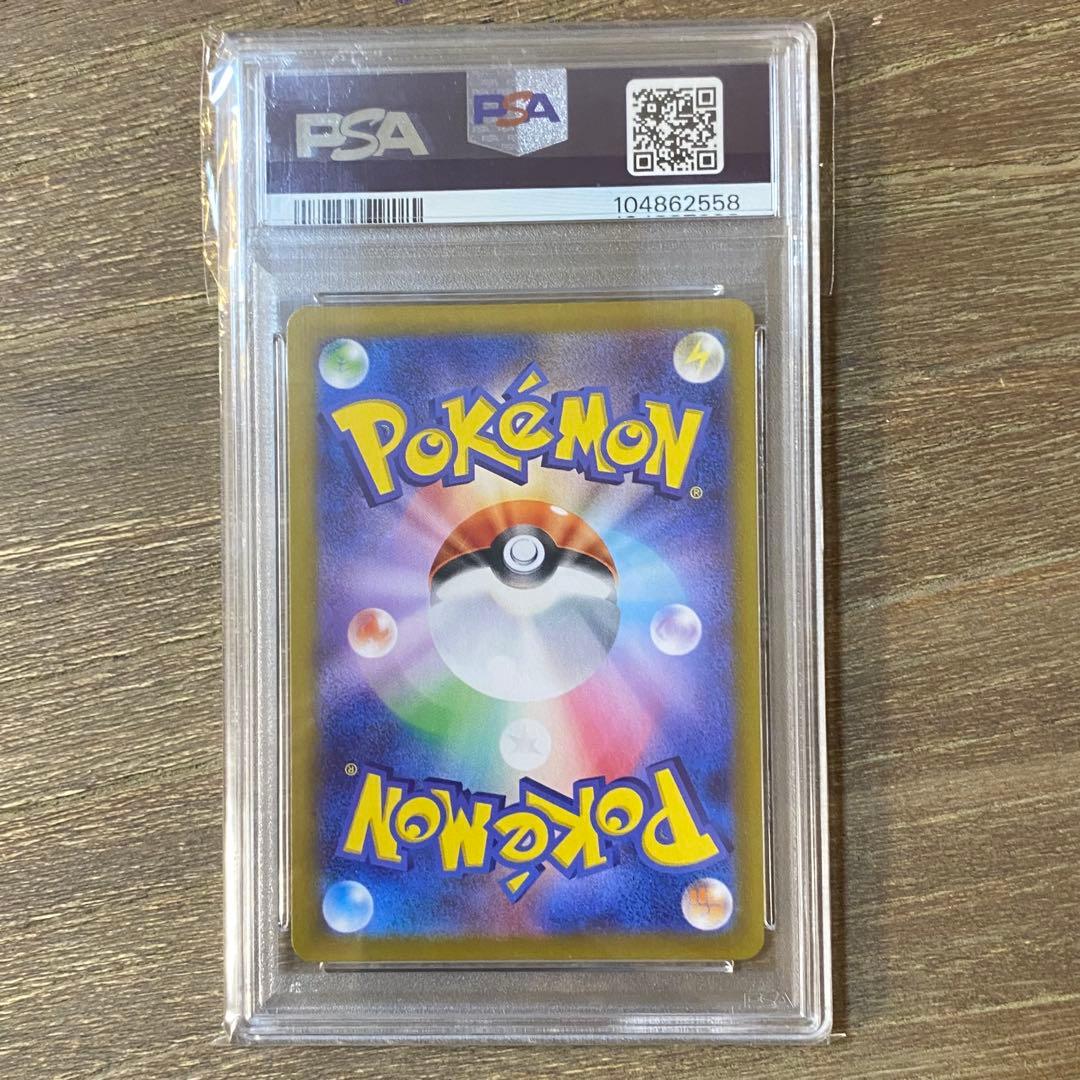 PSA10 ナンジャモのカイデン PROMO プロモ 232/SV-P
