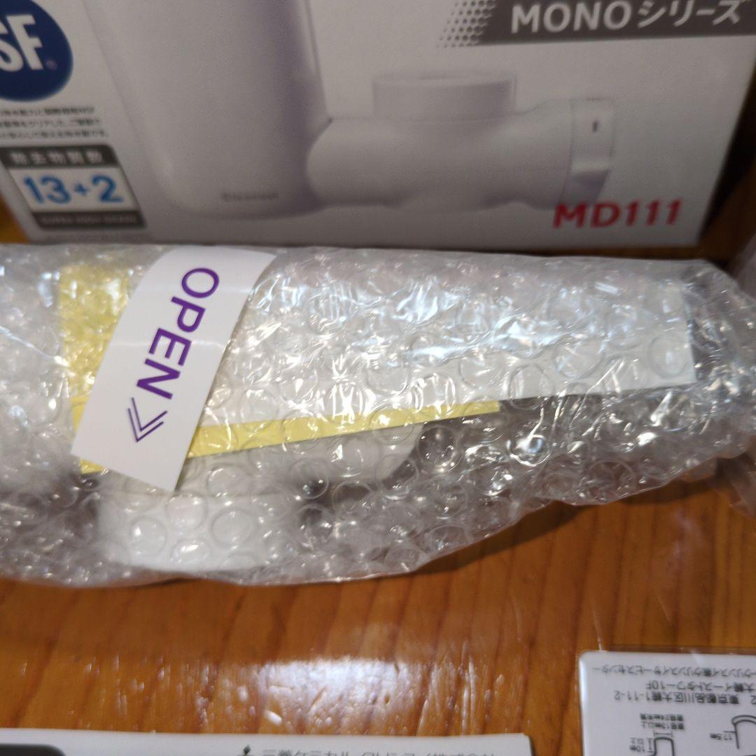 【スーパーハイグレード】Cleansui MD111 MONOシリーズ浄水器