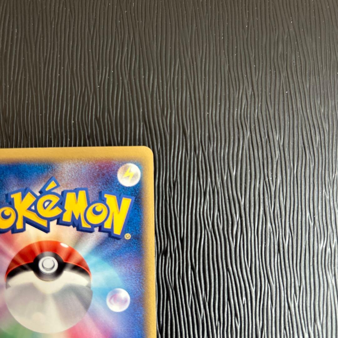 ボーマンダex δ ☆ 拡張パック さいはての攻防 022/068