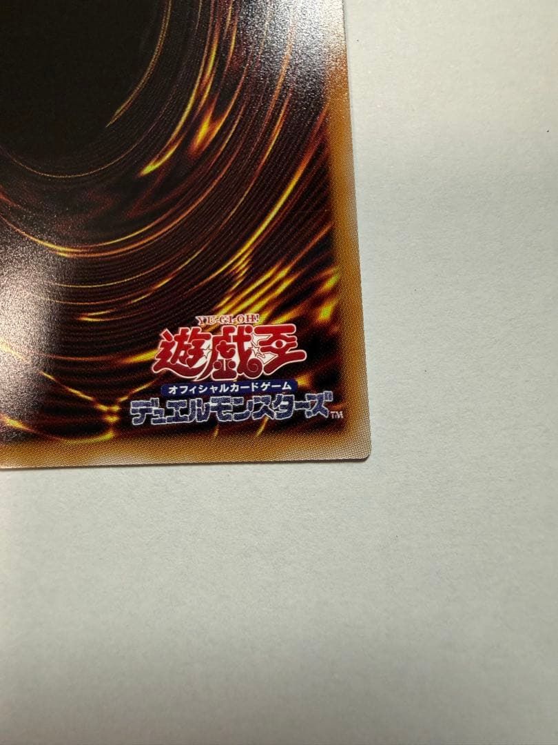 【日版】王のしもべ−ブラックマジシャン プリズマ　オーバーフレーム