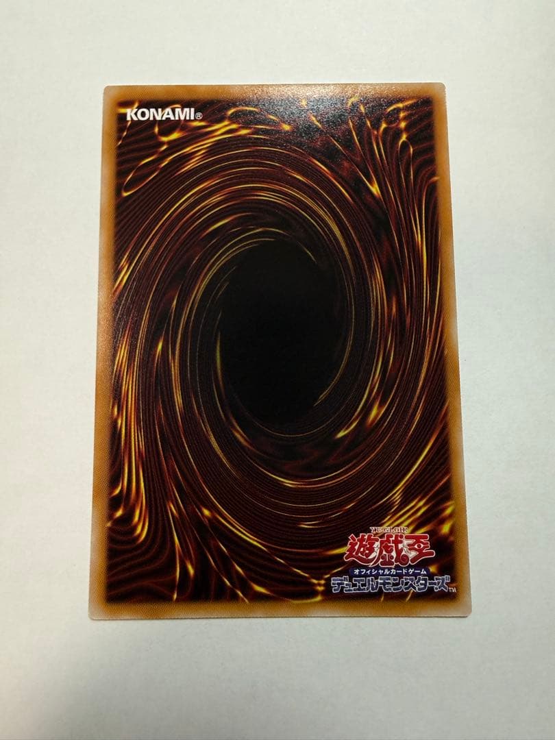 【日版】王のしもべ−ブラックマジシャン プリズマ　オーバーフレーム