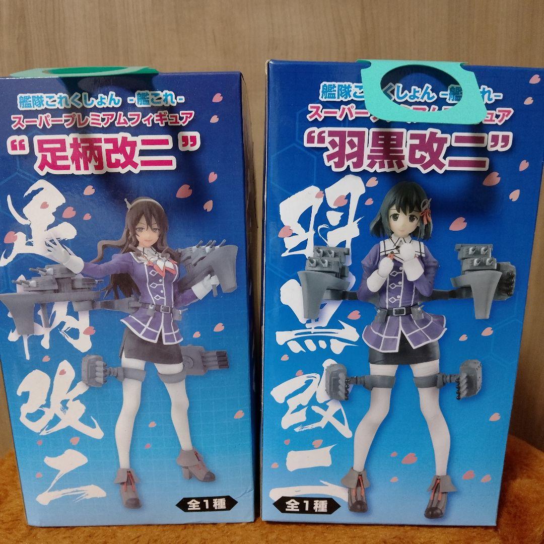 艦隊これくしょん フィギュアセット