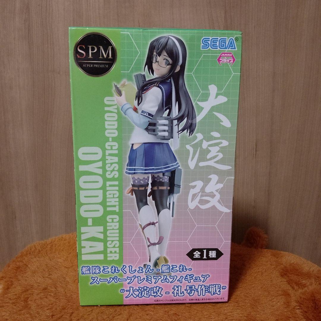 艦隊これくしょん フィギュアセット