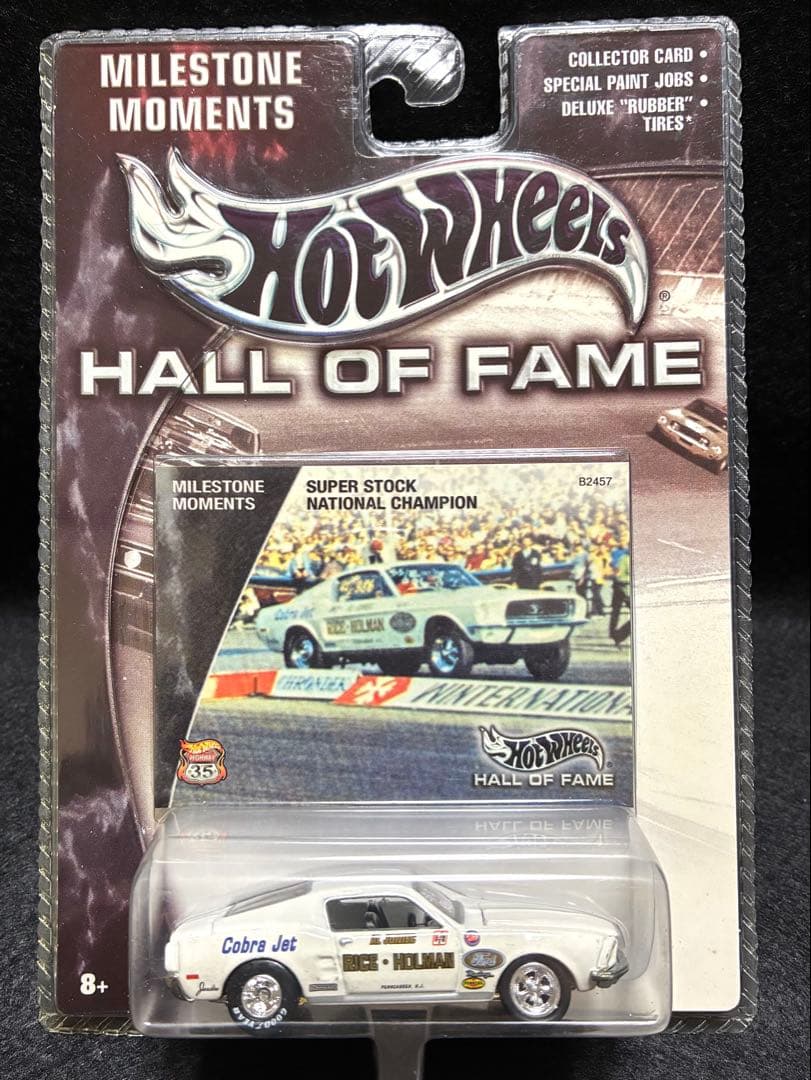 ホットウィール　Hot Wheels 3台　HALL OF FAME
