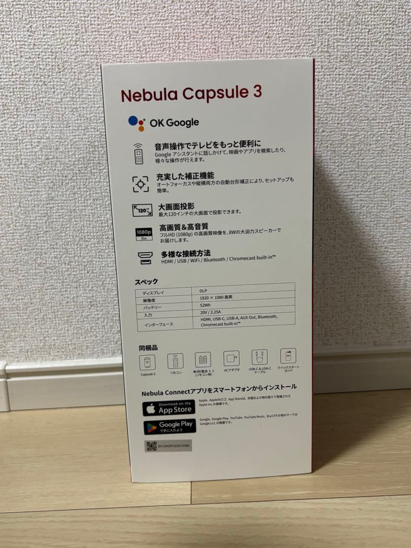 【即日発送】Ankerプロジェクター　Nebula Capsule 3✨