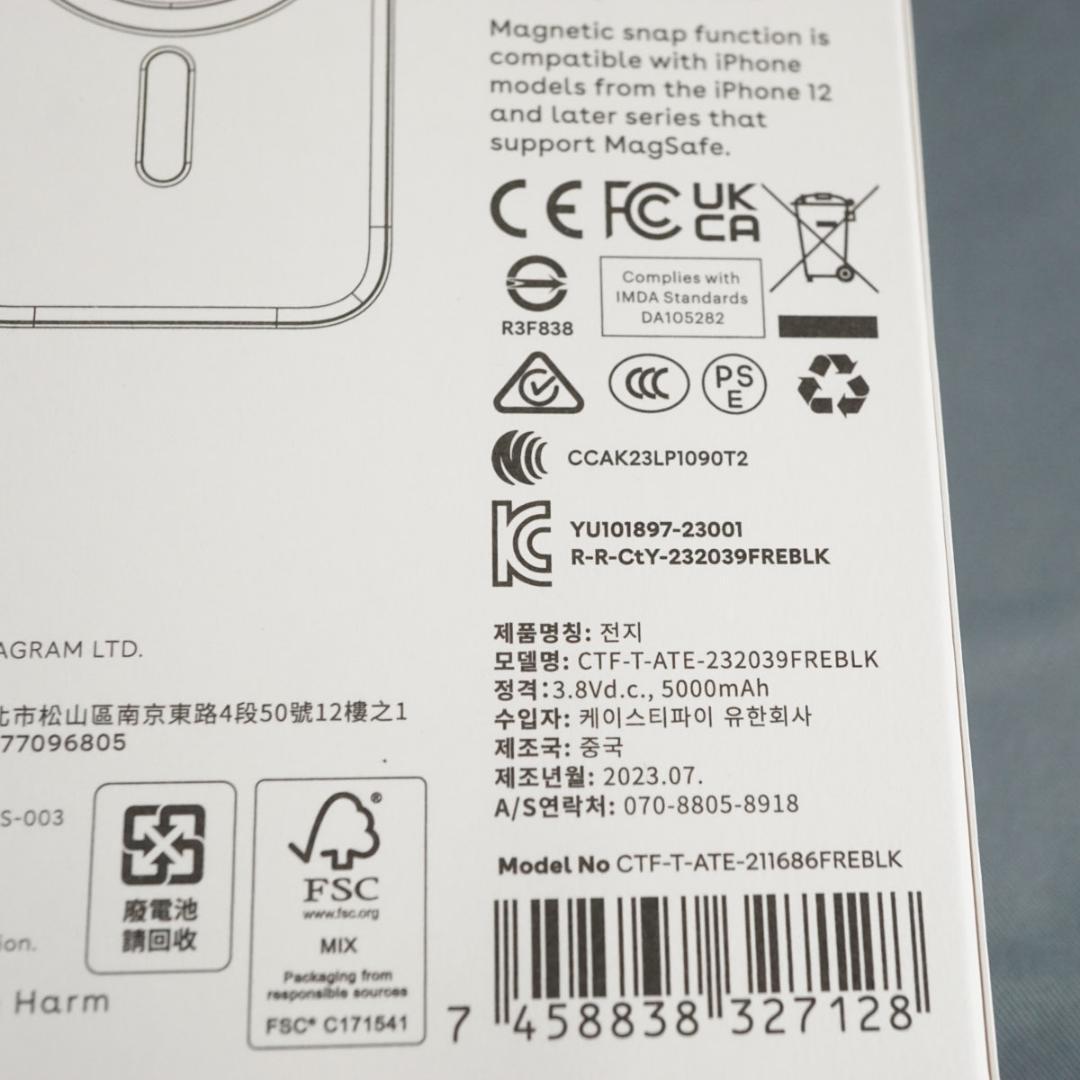 【新品】 CASETiFY シナモロール モバイルバッテリー MagSafe