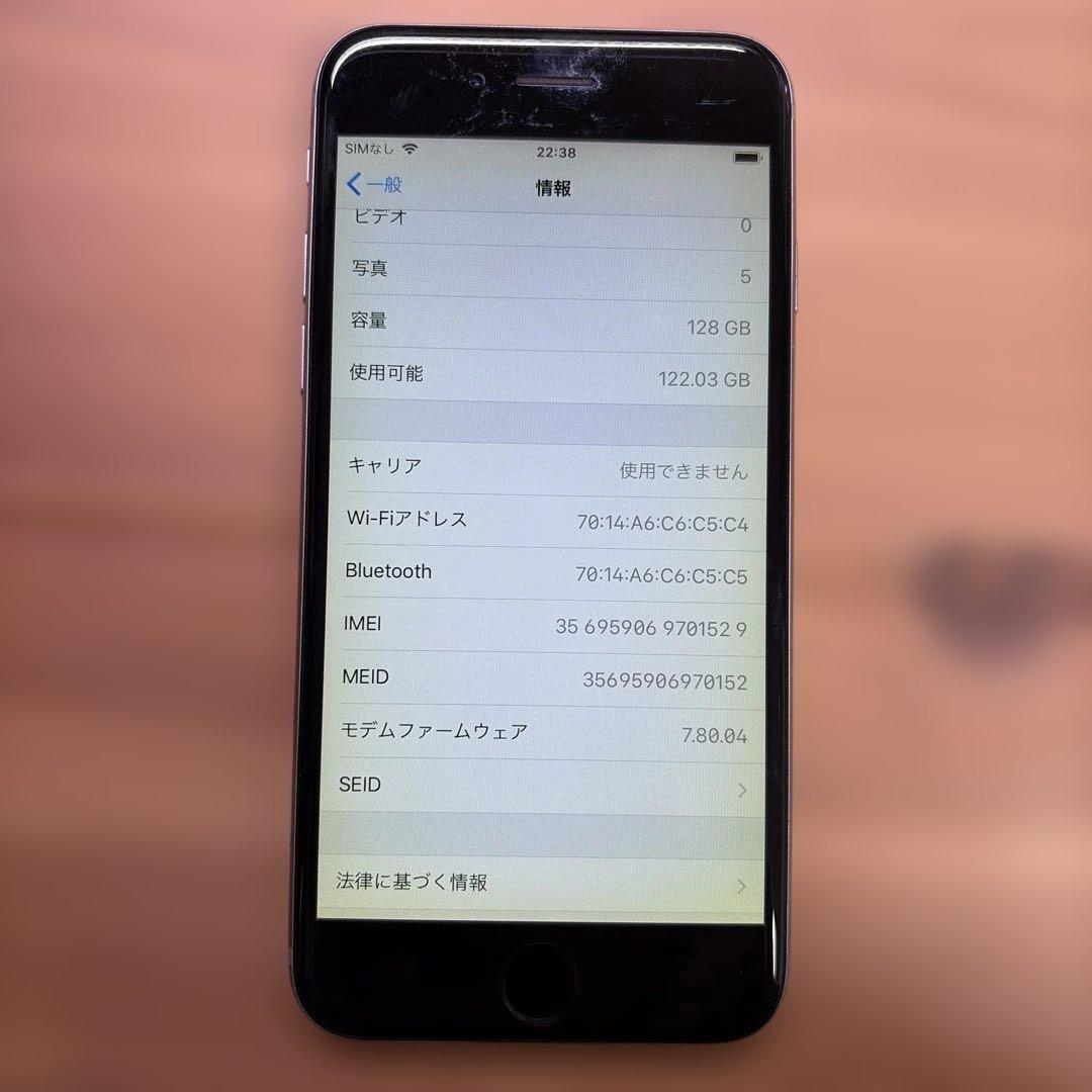 海外版SIMフリーPhone6 128GB MG4A2ZP/A バッテリー86%