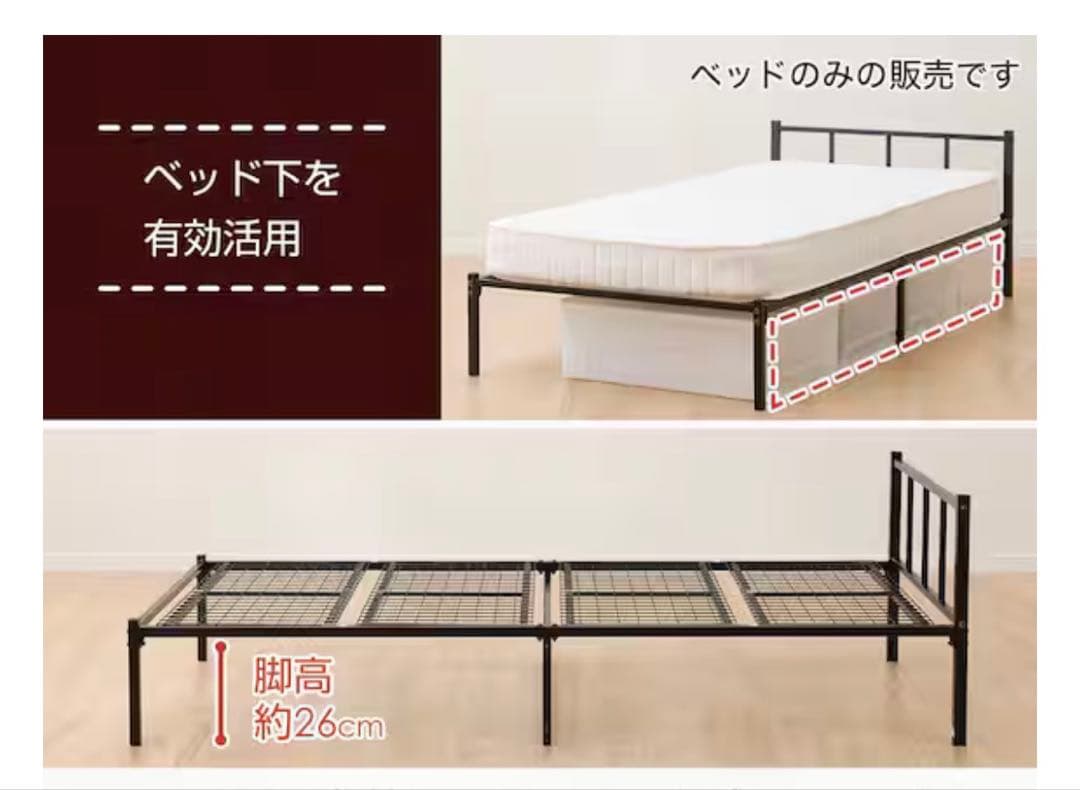 シングルパイプベッド ホワイト　※3/20-3/23発送