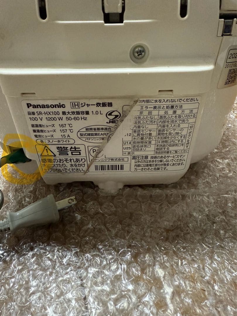 Panasonic SR-KX100 炊飯器 ホワイト