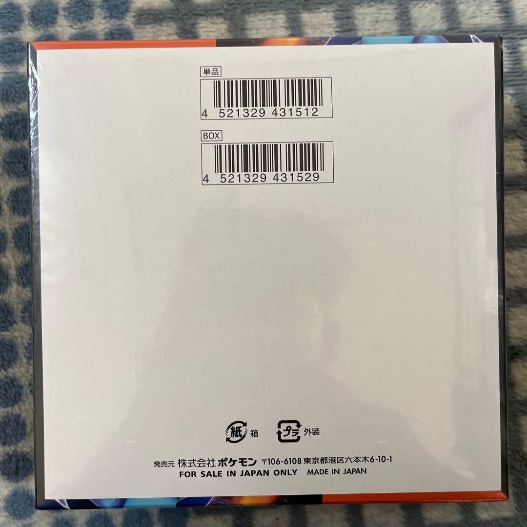 [新品未開封] インフェルノx box シュリンク付き