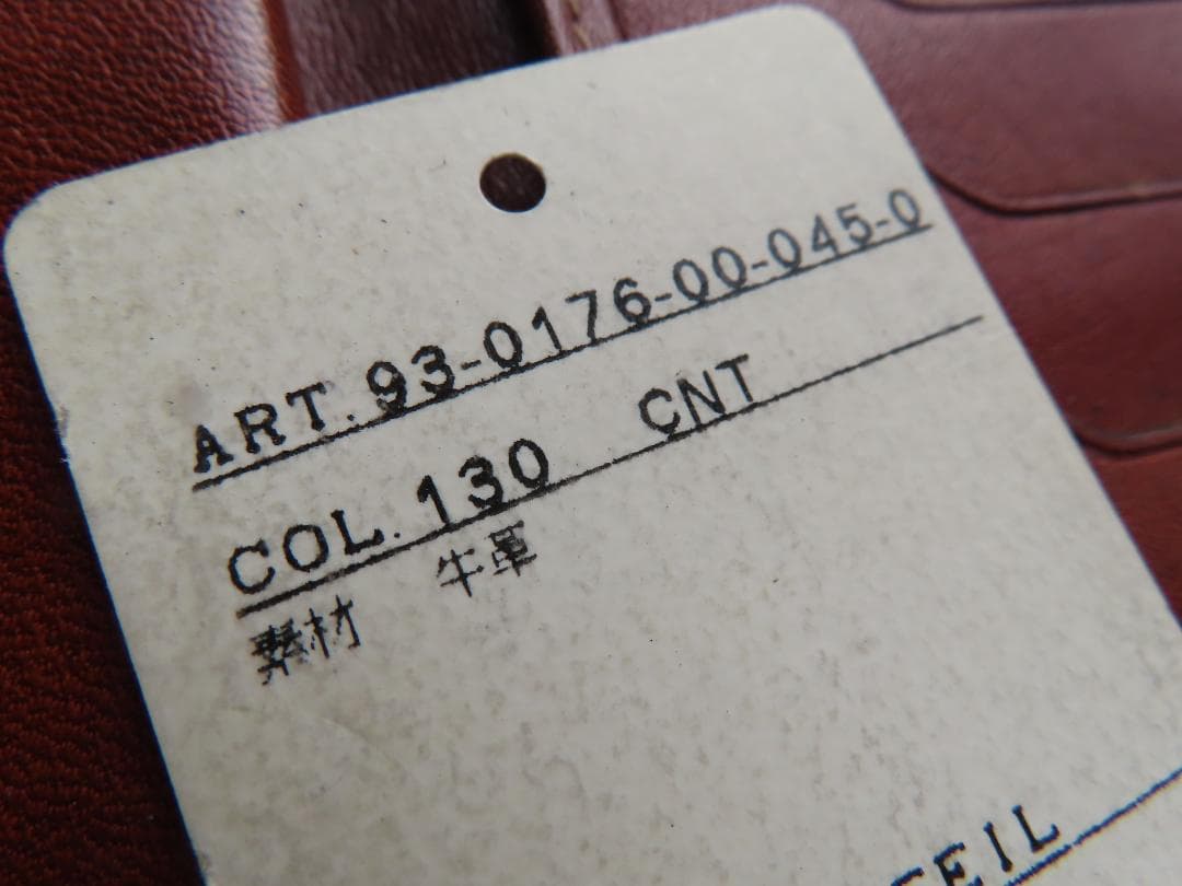知る人ぞ知る「ゴールファイル」の革財布　ブラウンレザーアイテム 7631刻印