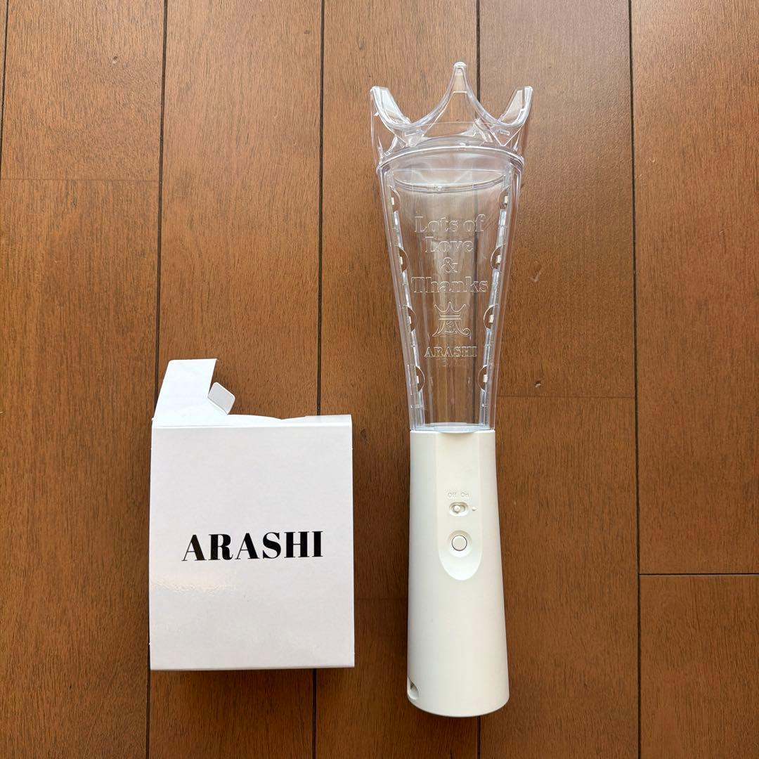 We are ARASHI ペンライト 2026 嵐