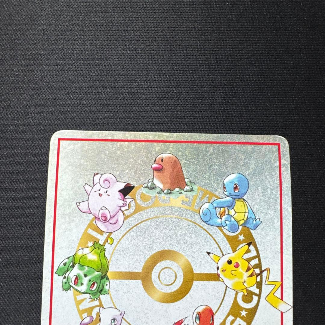 3枚セット ポケモンカード 旧裏 拡張シート 緑版 イマクニ？のわるだくみ