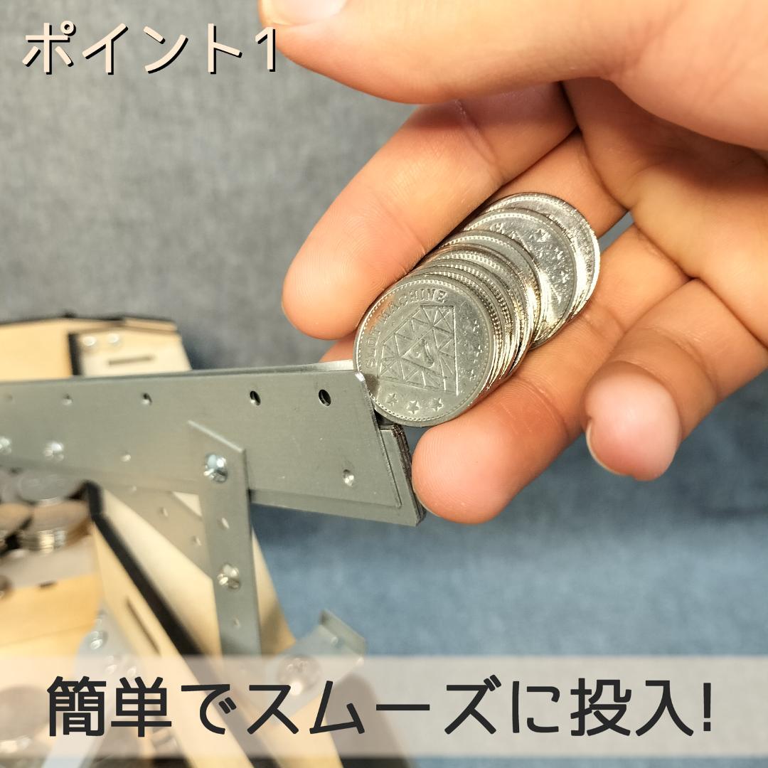 【☺︎s.s.s☺︎】木製メダルゲームEX＋汎用メダル投入口