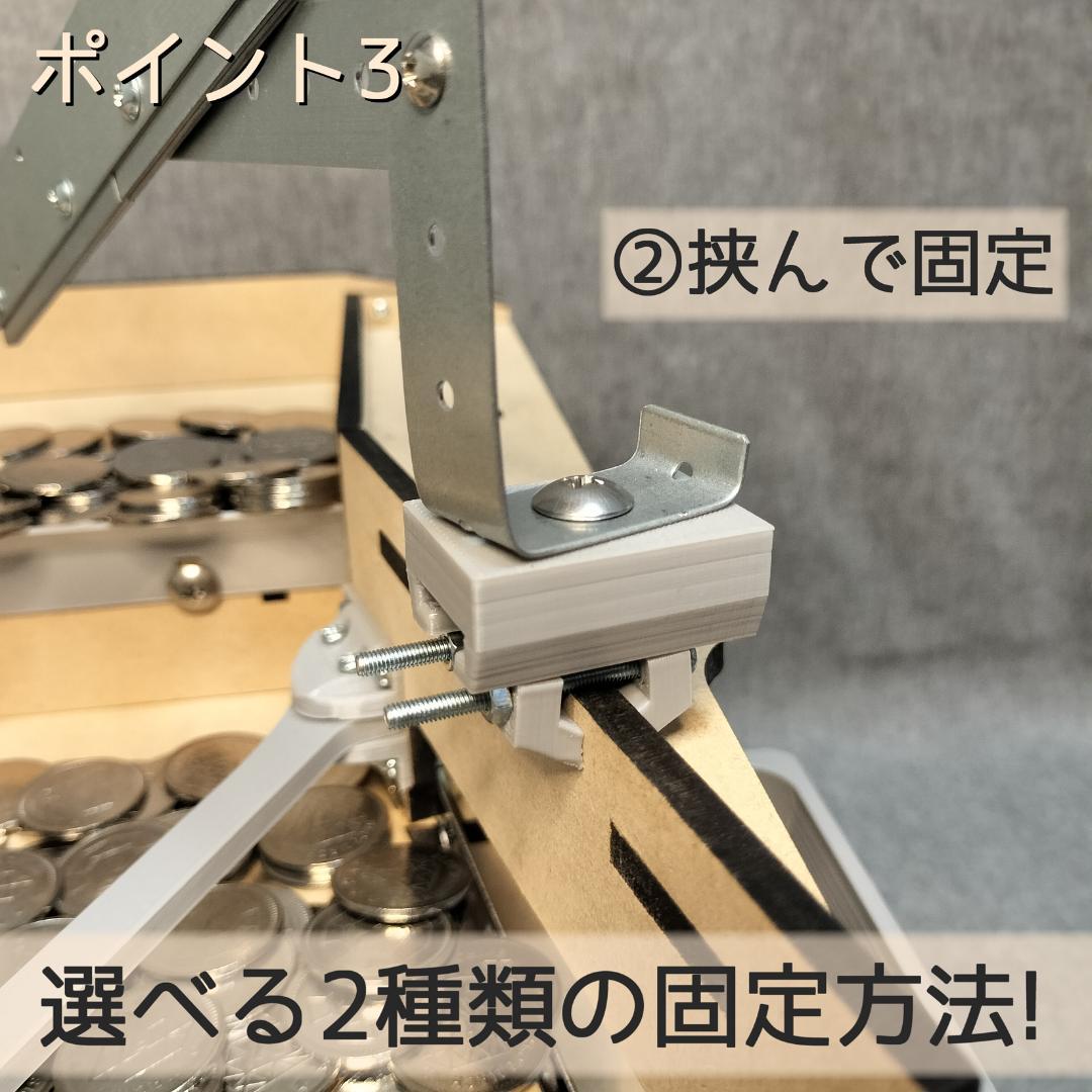 【☺︎s.s.s☺︎】木製メダルゲームEX＋汎用メダル投入口