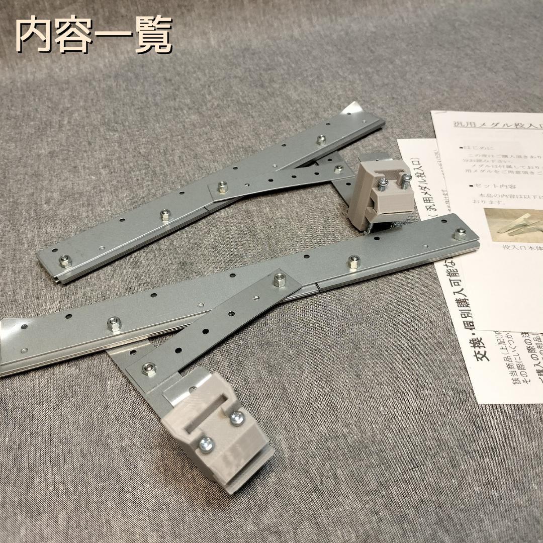 【☺︎s.s.s☺︎】木製メダルゲームEX＋汎用メダル投入口