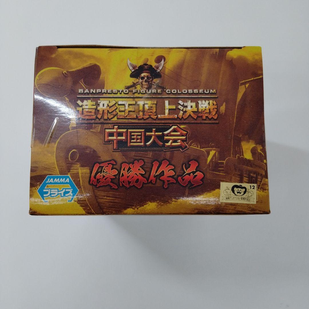 【は133】未開封品　ONE PIECE サボ フィギュア