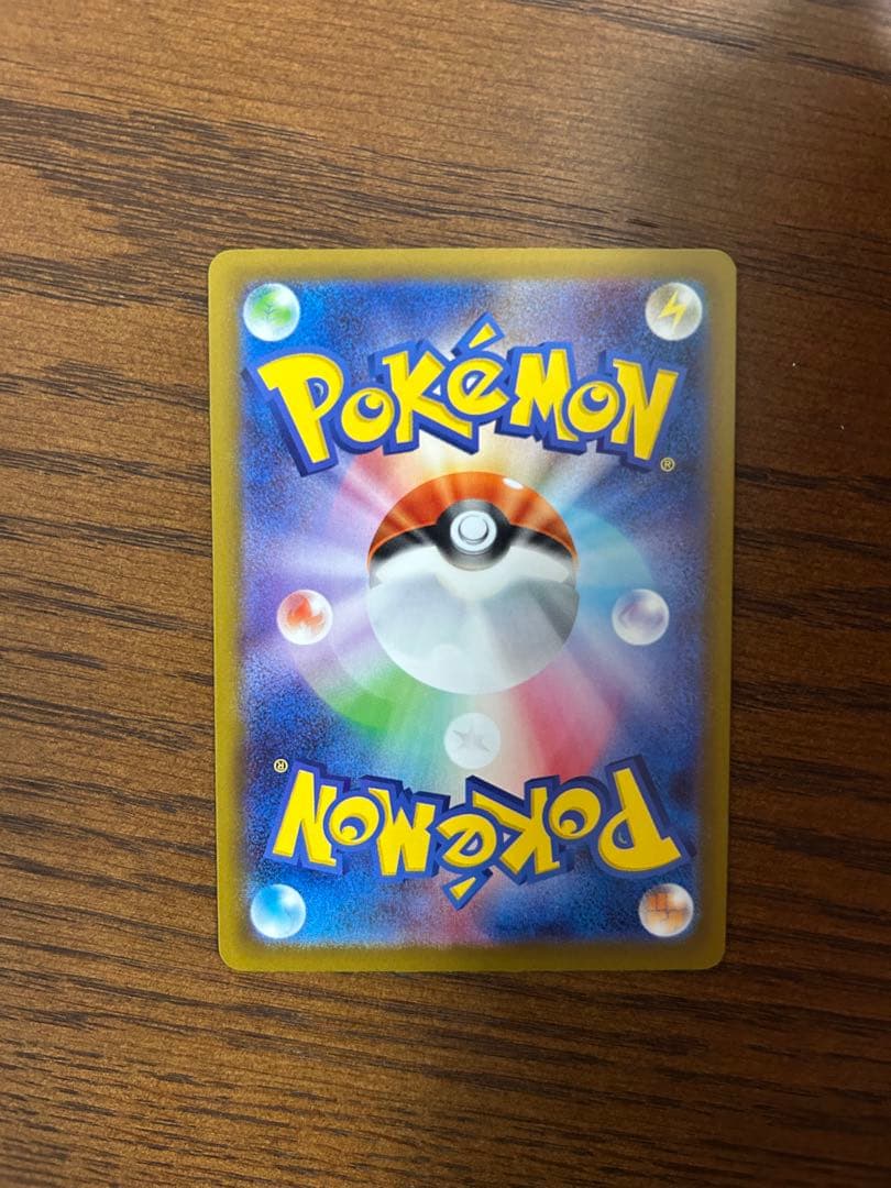 arなどまとめ売り商品　状態確認ページ①