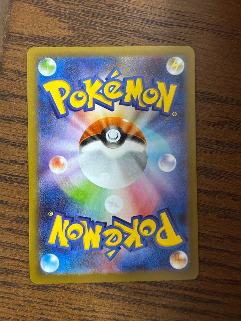 arなどまとめ売り商品　状態確認ページ①